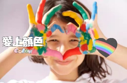 今日問答|海誼君對(duì)話十年色彩經(jīng)驗(yàn)專業(yè)老師，還不來(lái)聽你就吃虧啦！