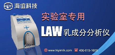 LW牛奶分析儀連接無(wú)線鼠標(biāo)和鍵盤(pán)的方法