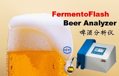 啤酒分析儀有哪些技術(shù)參數(shù)？
